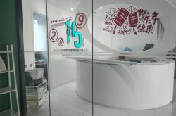 【4分钟科普下】湖州市工厂咨询服务电话_哔哩哔哩-3
